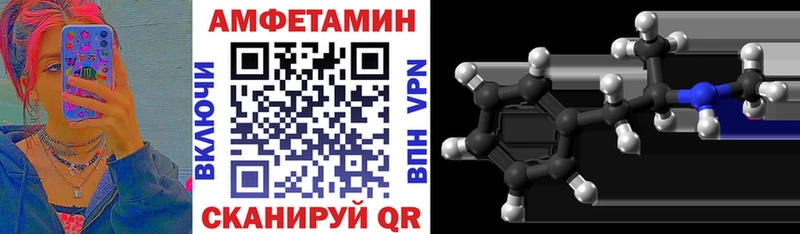 АМФЕТАМИН Розовый Алексин