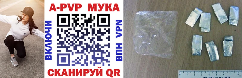 Alpha PVP крисы CK  Купить  Алексин 