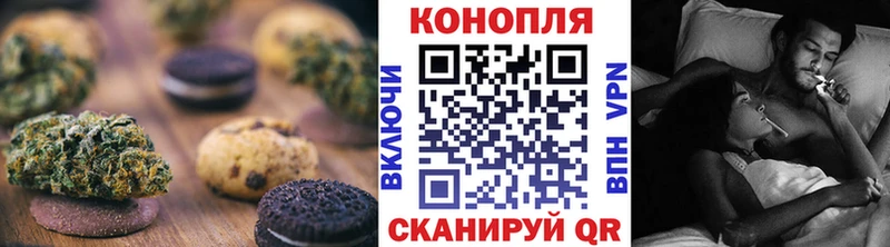 Купить  Алексин  Cannafood марихуана 