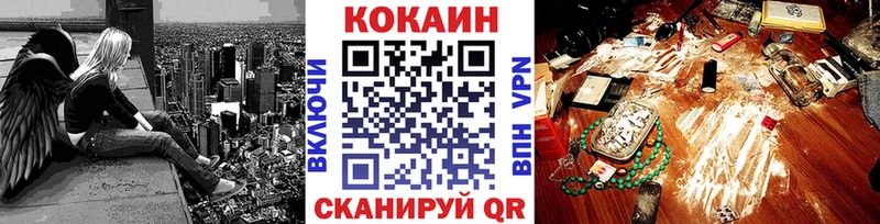 Купить закладки  Алексин  Cocaine VHQ 