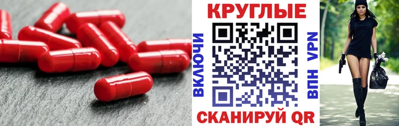 Купить где  Алексин  Ecstasy 300 mg 