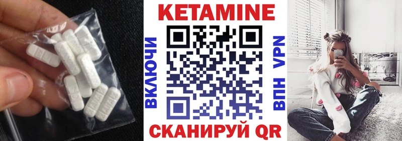 Купить где  Алексин  КЕТАМИН ketamine 