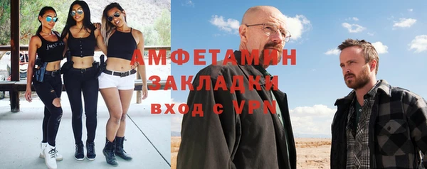 мескалин Гусь-Хрустальный