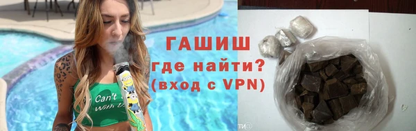 мескалин Гусь-Хрустальный