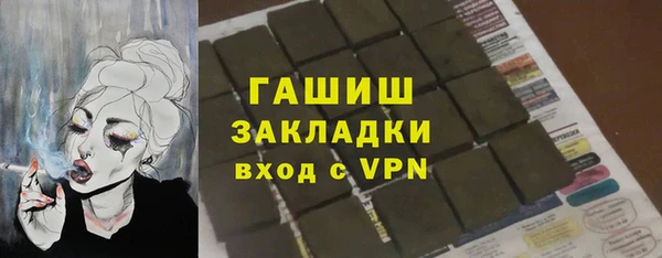 трава Гусев
