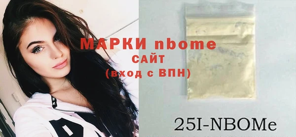 кокаин VHQ Гусиноозёрск