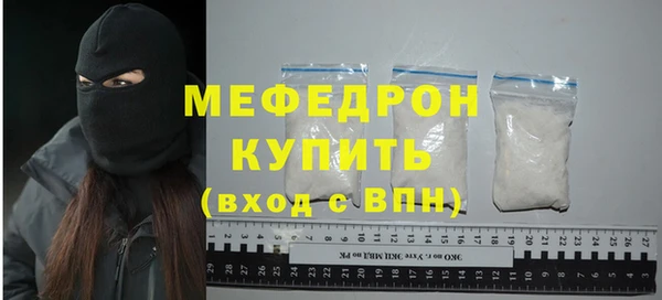 трава Гусев