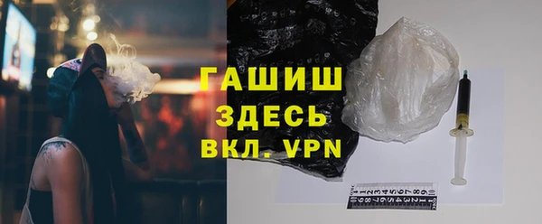 трава Гусев