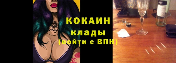 мескалин Гусь-Хрустальный