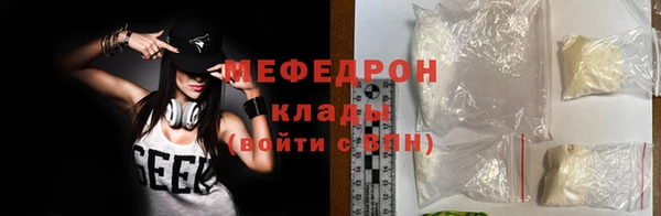 мескалин Гусь-Хрустальный