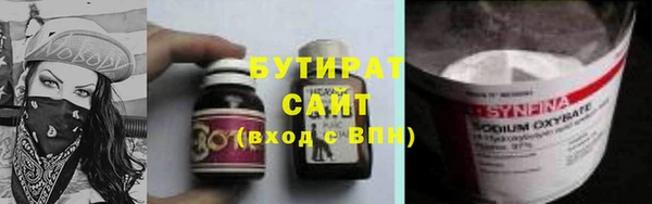 Альфа ПВП Дмитровск