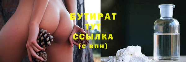 трава Гусев