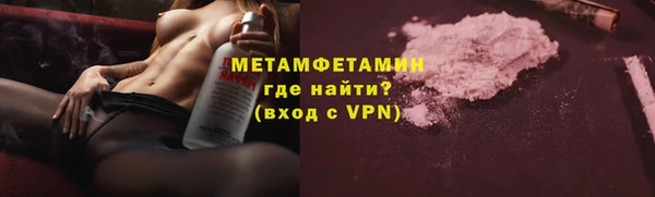 мескалин Гусь-Хрустальный