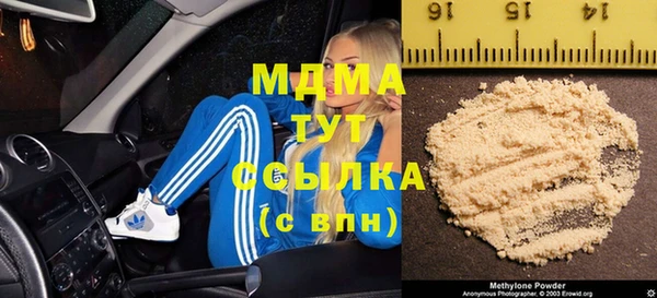 трава Гусев