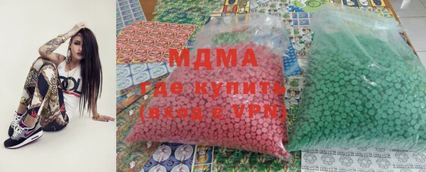 кокаин VHQ Гусиноозёрск