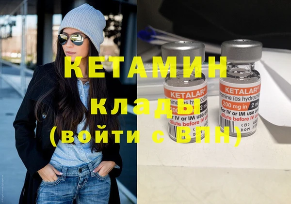 кокаин VHQ Гусиноозёрск