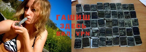 трава Гусев