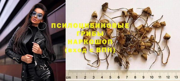 кокаин VHQ Гусиноозёрск