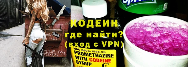 трава Гусев