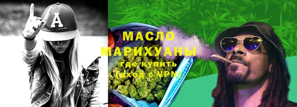 мескалин Гусь-Хрустальный