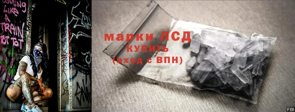 мескалин Гусь-Хрустальный