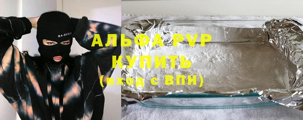 мескалин Гусь-Хрустальный