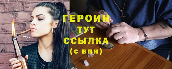 мескалин Гусь-Хрустальный