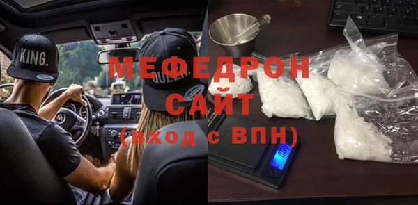 трава Гусев