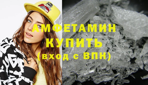 кокаин VHQ Гусиноозёрск