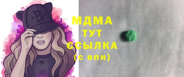 мескалин Гусь-Хрустальный