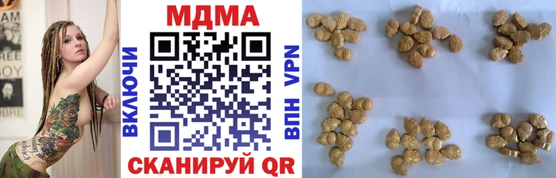 Купить  Алексин  МДМА crystal 