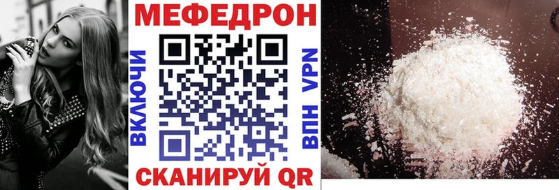 Купить  Алексин  Мефедрон mephedrone 