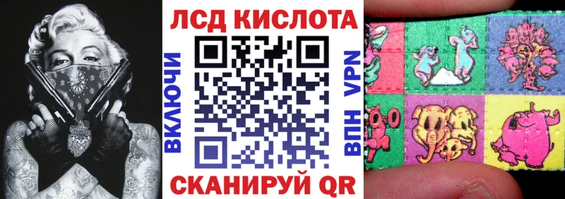 Марки NBOMe 1500мкг  Купить  Алексин 
