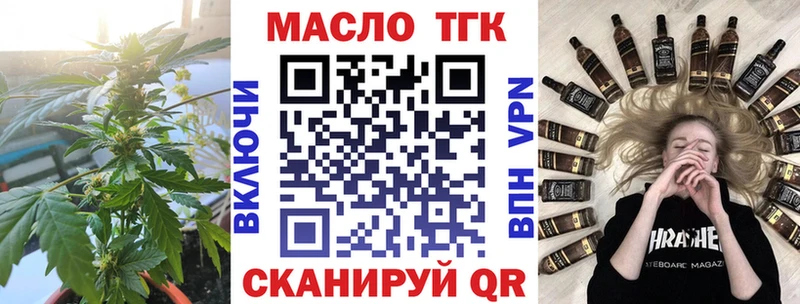 Дистиллят ТГК жижа Купить закладки Алексин