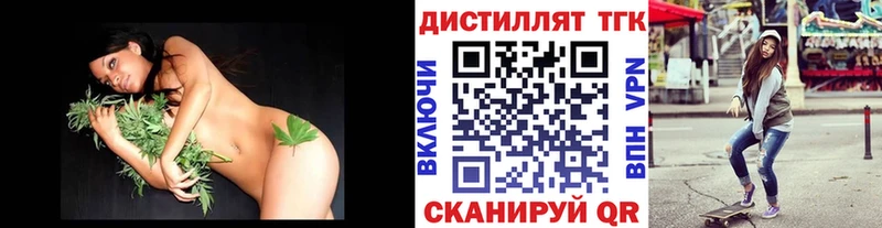 Дистиллят ТГК THC oil Алексин